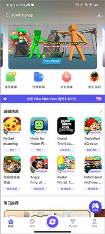 PlayModsAPP