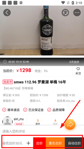 酒虫网 第3张图