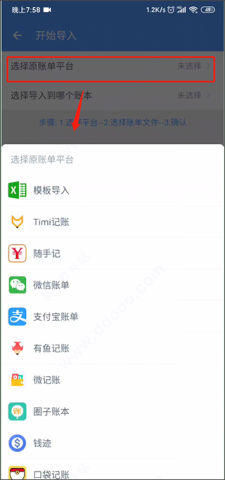钱迹 第4张图