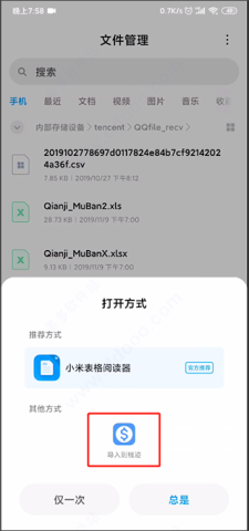 钱迹 第3张图