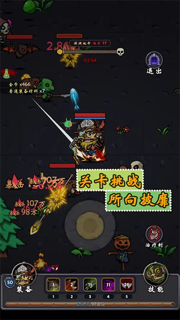 牢游纪游戏