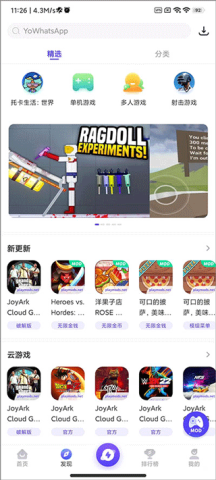 PlayModsAPP