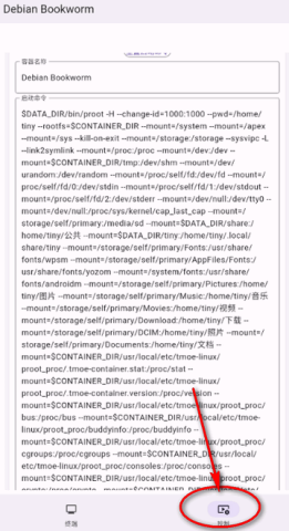 小小电脑 第5张图