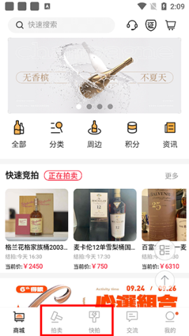 酒虫网 第1张图