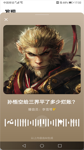 360纳米搜索 第4张图