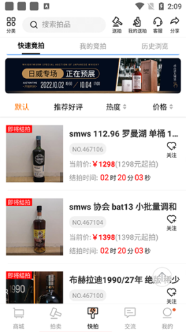 酒虫网 第2张图