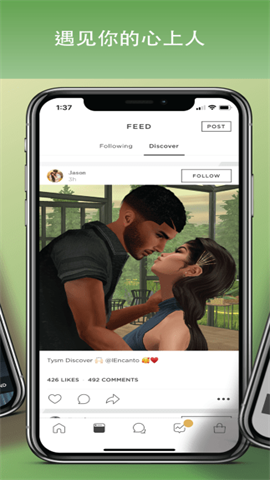 imvu捏脸APP