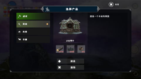 死人国游戏