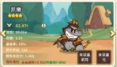 五芒星战记最新版 第2张图
