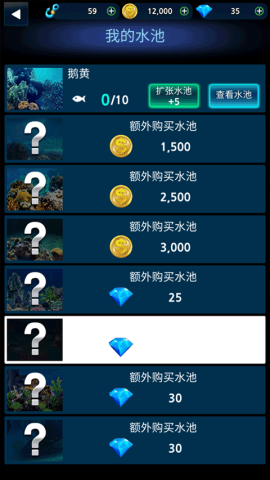 怪鱼猎人游戏