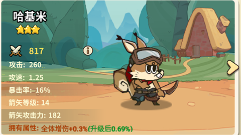 五芒星战记最新版 第1张图