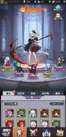 五芒星战记最新版游戏