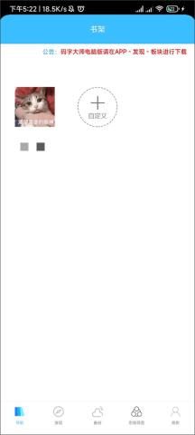 码字大师 第3张图