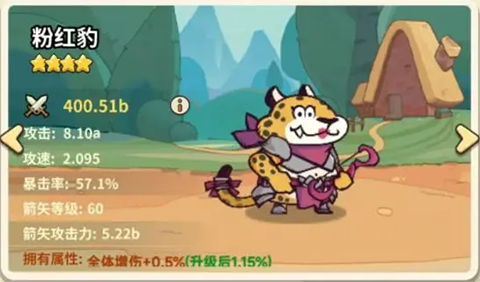 五芒星战记最新版 第3张图