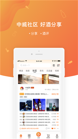 中威网 第2张图