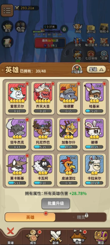 五芒星战记最新版游戏