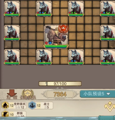 篝火策略冒险 第4张图