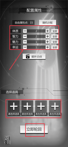 穿越诸天异世轮回 第3张图