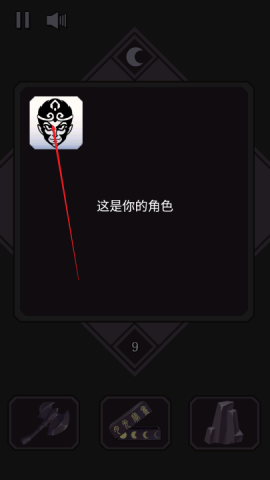 悟空传说2048 第3张图