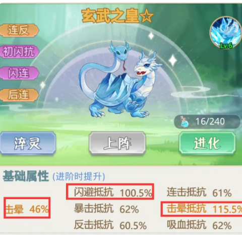 魔境迷宫大冒险 第3张图