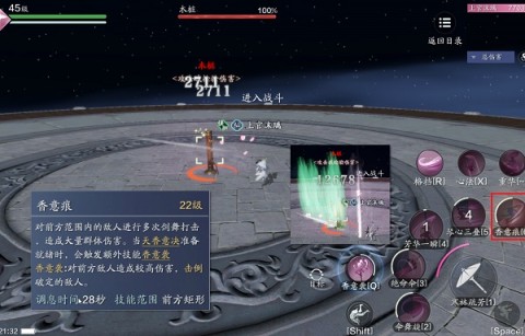 天涯明月刀手游 第3张图
