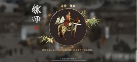 天涯明月刀手游 第4张图