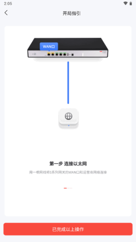 易调试 第3张图