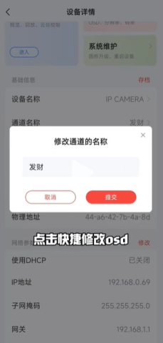 易调试 第6张图
