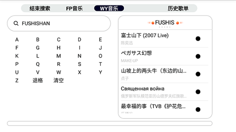 简音TV 第1张图