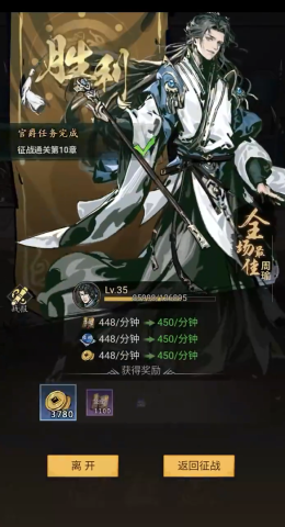 宫三国 第3张图