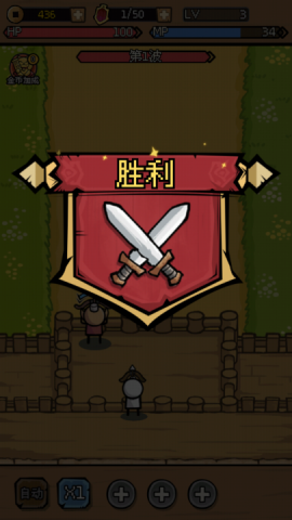 三国大乱斗游戏