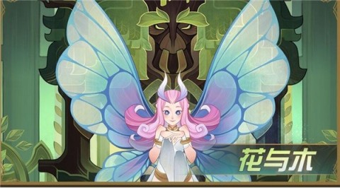 剑与远征 第5张图