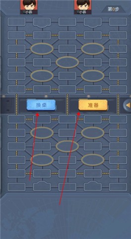 天天爱军棋 第8张图