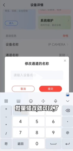 易调试 第7张图