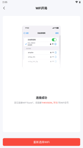 易调试 第4张图