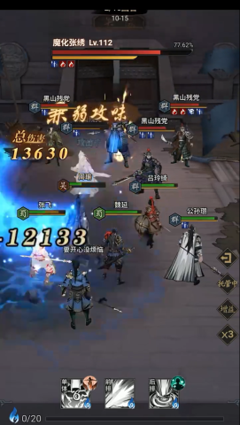宫三国 第1张图