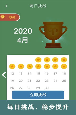 开心数独 第5张图