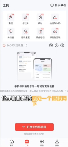 易调试 第5张图
