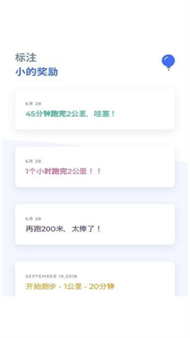 HabitifyAPP