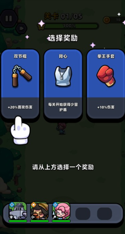 童话冒险团 第3张图