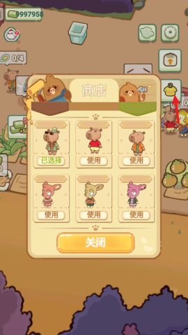 森林市场 第9张图