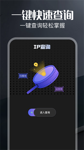 弱网 第1张图