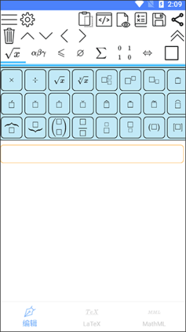 公式编辑器（SymEditor） 第2张图