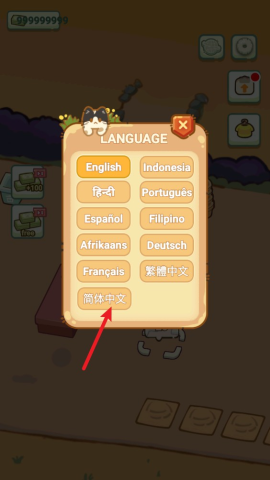 森林市场 第2张图