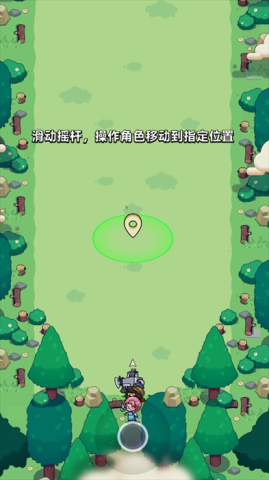童话冒险团 第2张图