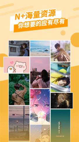 全屏壁纸APP