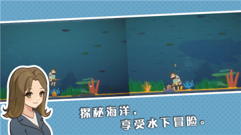 小生活悠闲小镇物语 第1张图