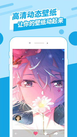 全屏壁纸APP