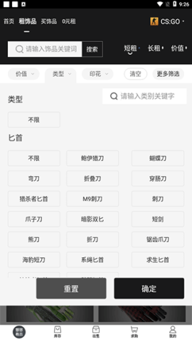 悠悠有品 第3张图