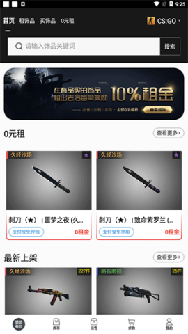 悠悠有品 第1张图